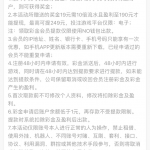 永利皇宫249注册绑卡活动里面自助领取19特邀彩金-撸彩社区-撸彩论坛-白菜论坛