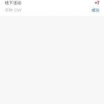 通宝娱乐注册联系客服提供钱包实名认证截图送7彩金-撸彩社区-撸彩论坛-白菜论坛