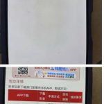 新葡京2557下载APP送27彩金-撸彩社区-撸彩论坛-白菜论坛