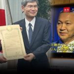 一名日本电炸集团头目在泰国被捕-撸彩社区-撸彩论坛-白菜论坛