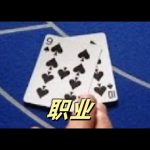 最适合玩21点的线上博彩公司推荐-撸彩社区-撸彩论坛-白菜论坛