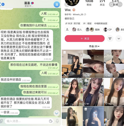缅甸曝光：我幸好命大我是从大其力园区里面跑出来的-百家乐论坛-百家乐策略论坛