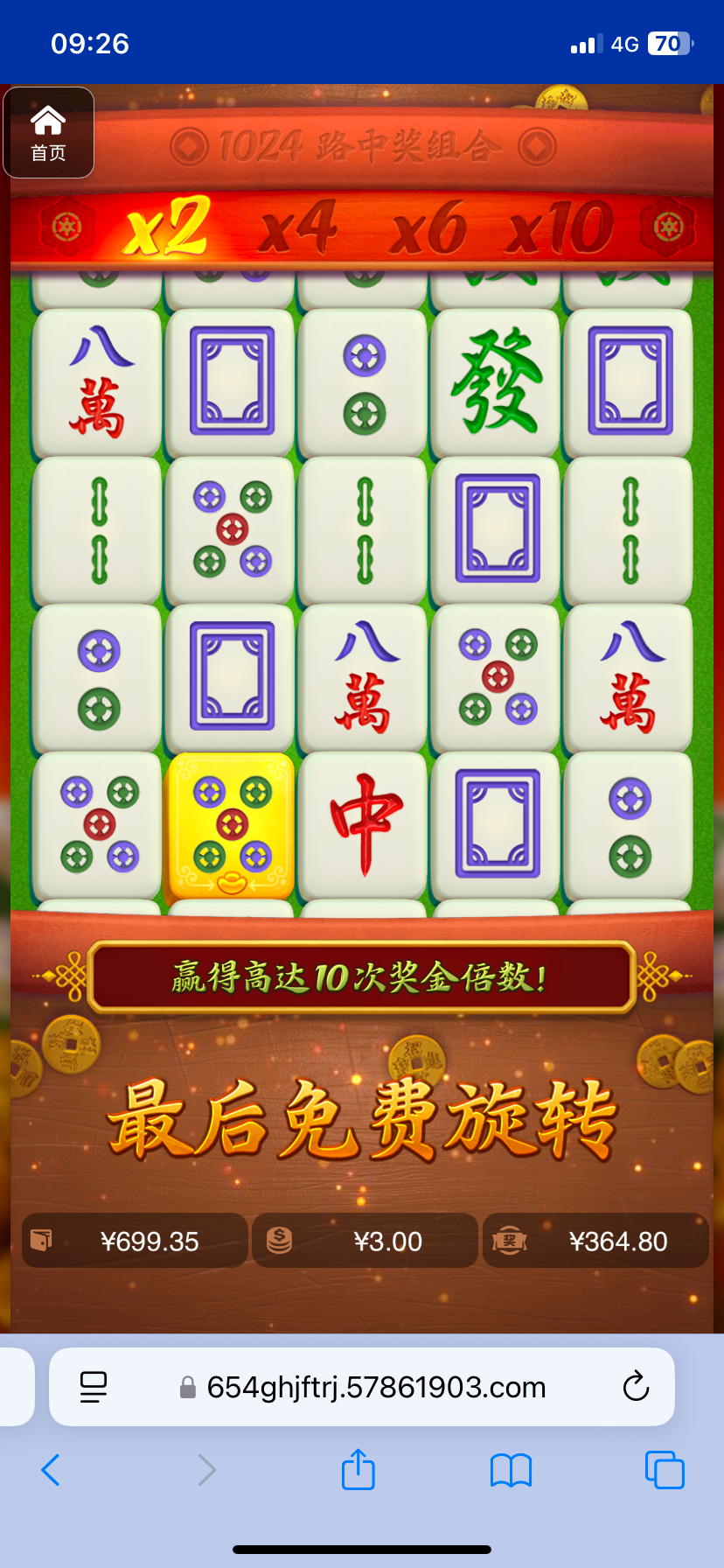 评论图片-撸彩社区-撸彩论坛-白菜论坛