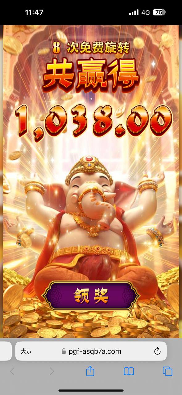 评论图片-撸彩社区-撸彩论坛-白菜论坛