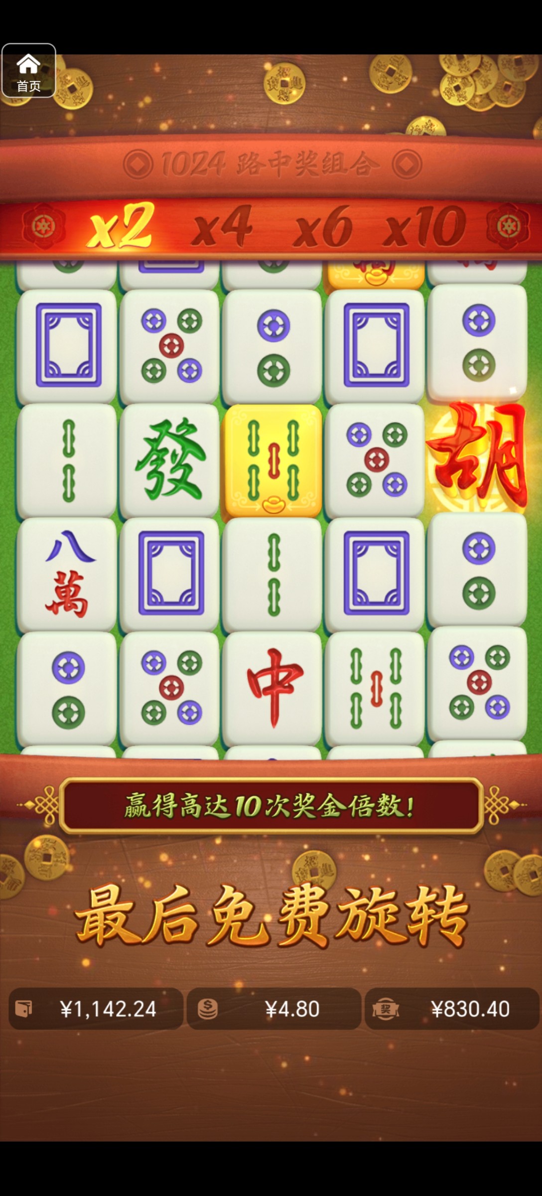 评论图片-撸彩社区-撸彩论坛-白菜论坛