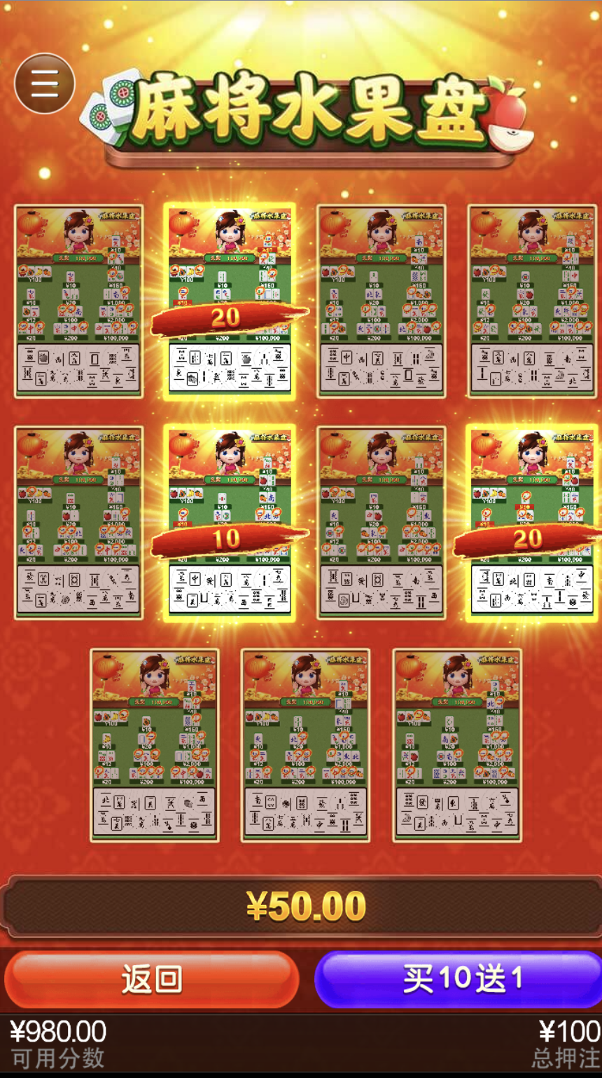 评论图片-撸彩社区-撸彩论坛-白菜论坛