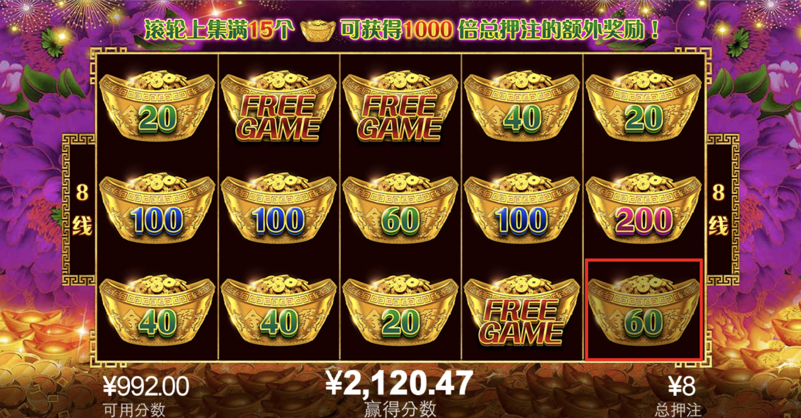 评论图片-撸彩社区-撸彩论坛-白菜论坛