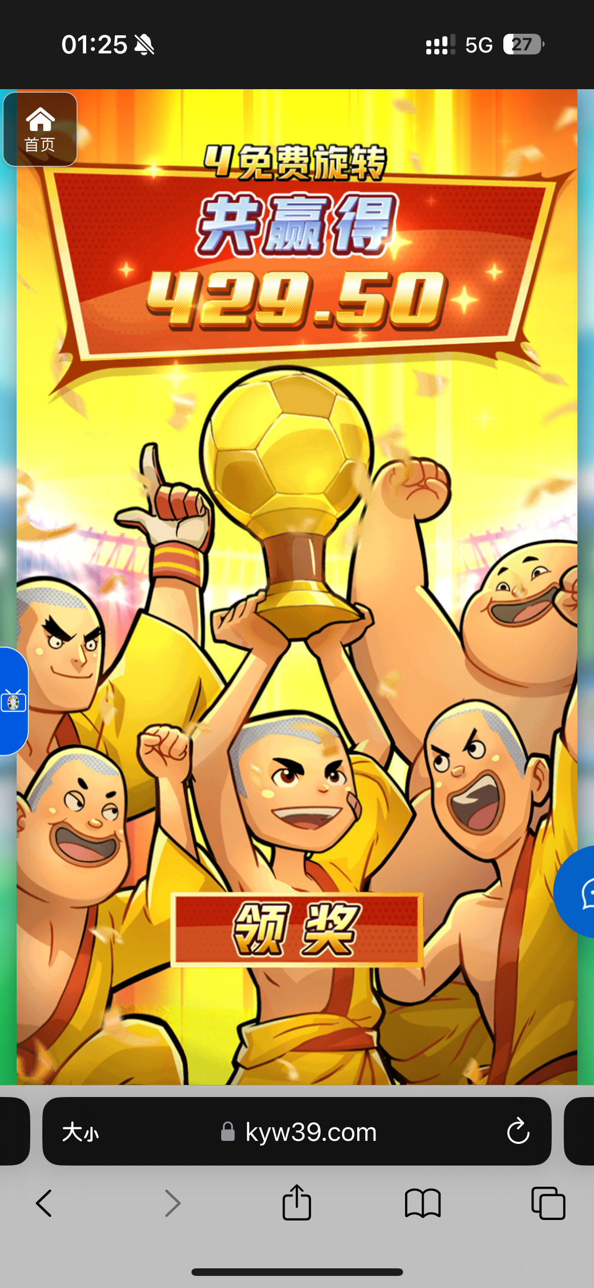 评论图片-撸彩社区-撸彩论坛-白菜论坛