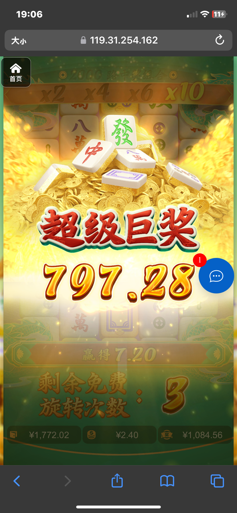 评论图片-撸彩社区-撸彩论坛-白菜论坛