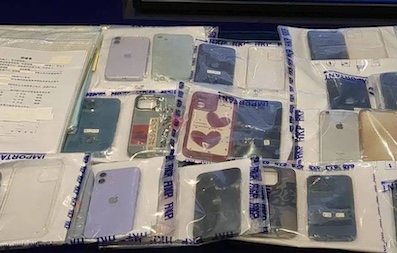 港警重拳出击 捣破跨境洗黑钱集团 涉款逾1亿元 拘捕12人！-博彩推广-博彩社区-博彩论坛
