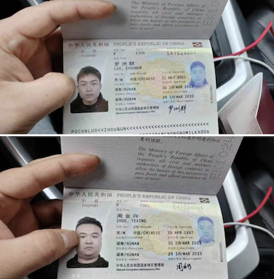 缅甸曝光 亚太妙瓦底人事盘总-博彩推广-博彩社区-博彩论坛