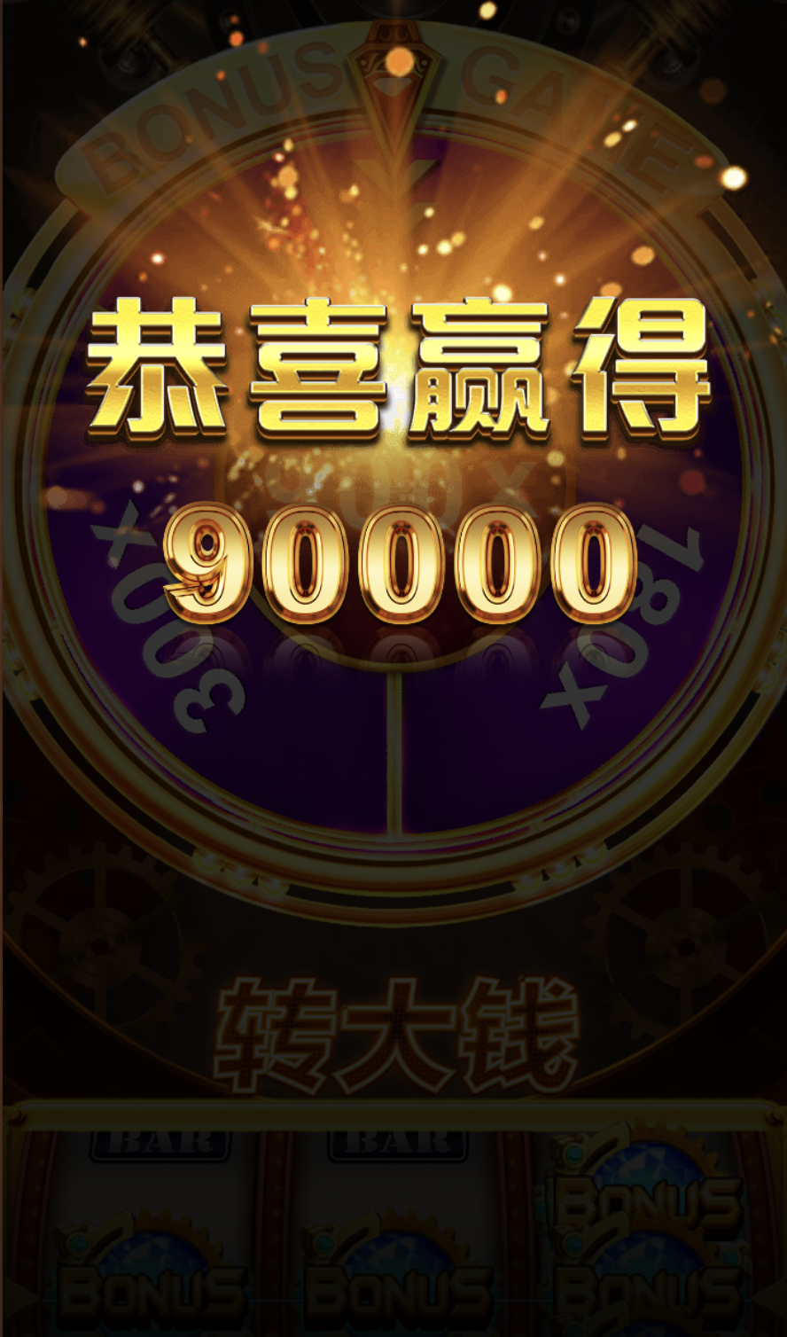 评论图片-撸彩社区-撸彩论坛-白菜论坛