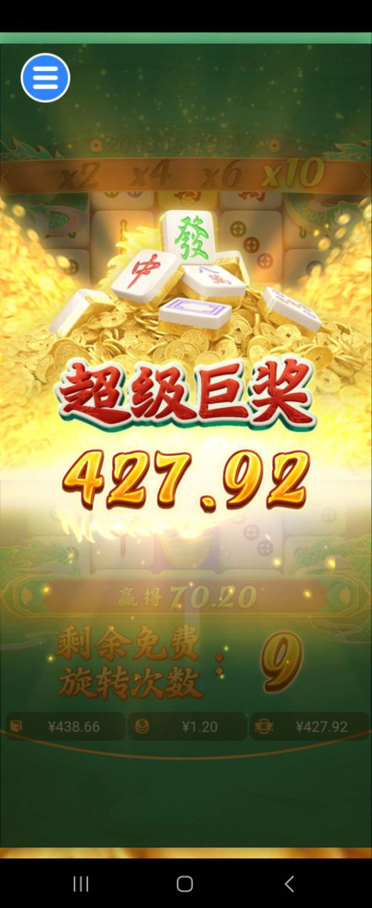 评论图片-撸彩社区-撸彩论坛-白菜论坛