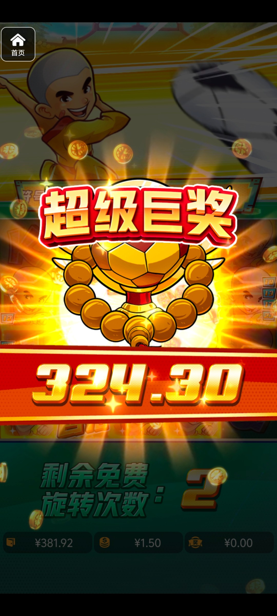 评论图片-撸彩社区-撸彩论坛-白菜论坛