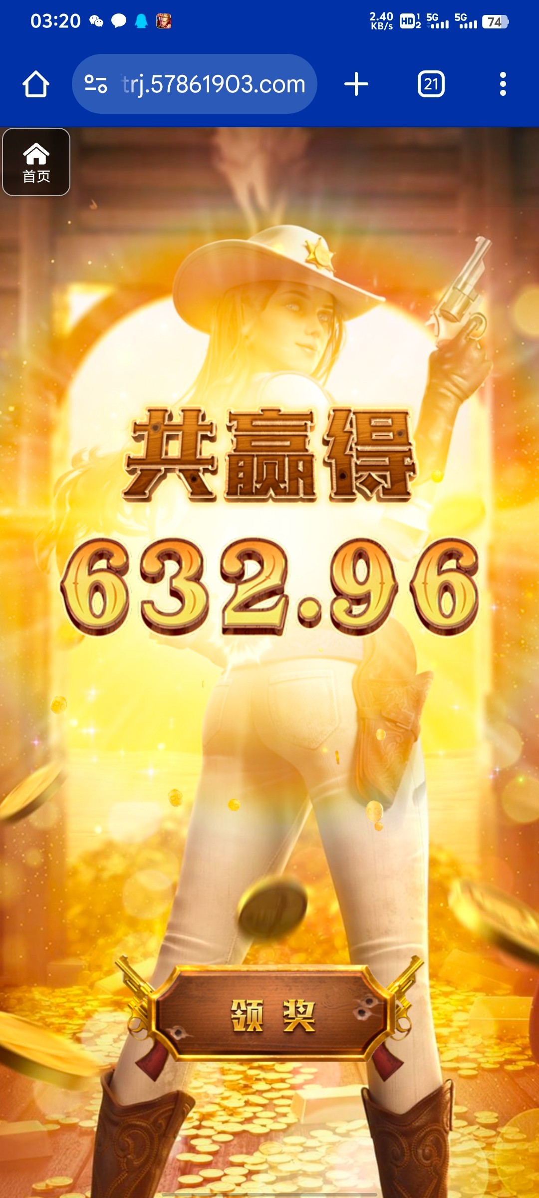 评论图片-撸彩社区-撸彩论坛-白菜论坛