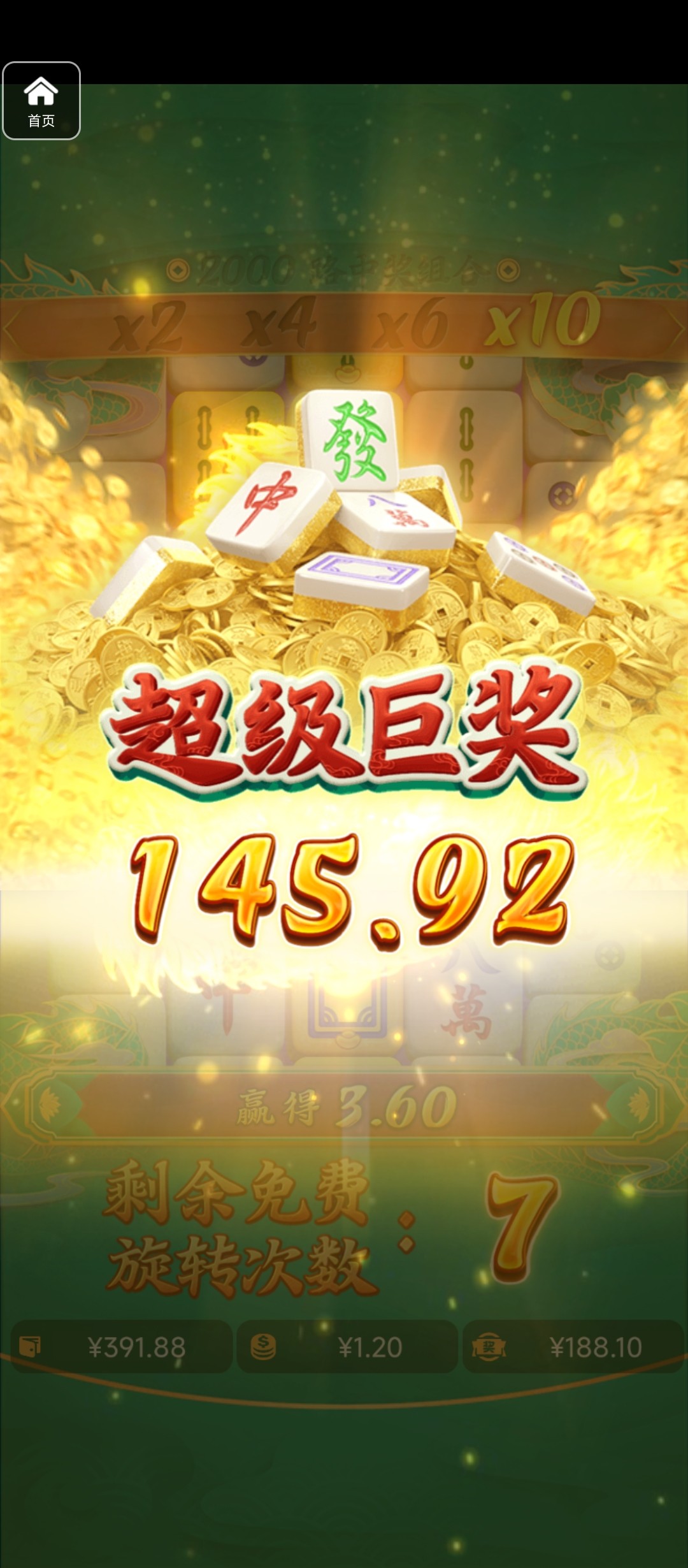 评论图片-撸彩社区-撸彩论坛-白菜论坛