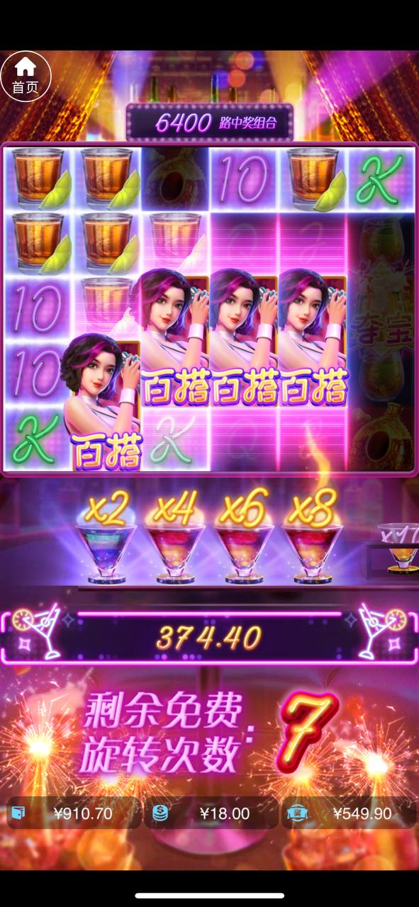 评论图片-撸彩社区-撸彩论坛-白菜论坛