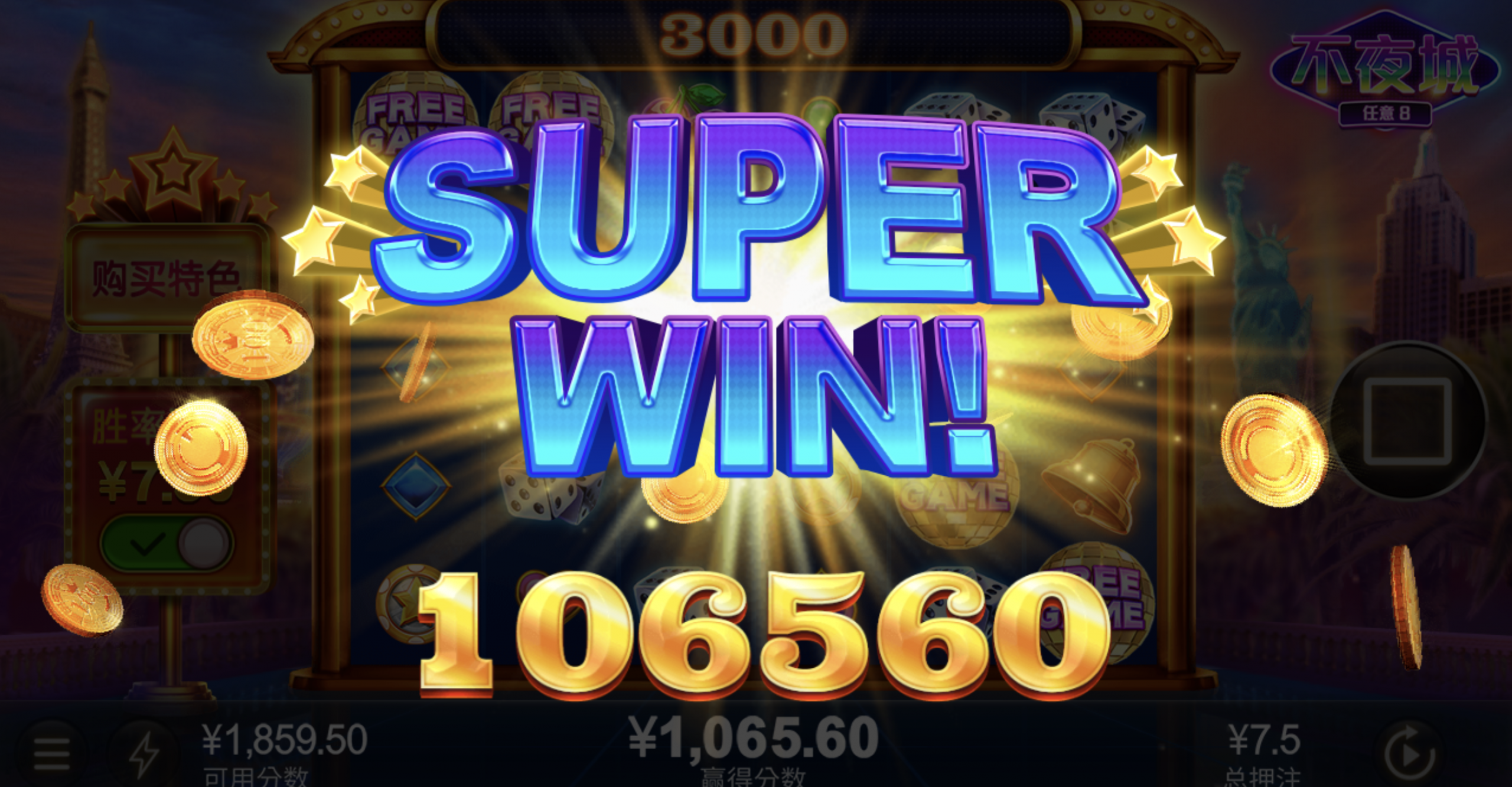 评论图片-撸彩社区-撸彩论坛-白菜论坛