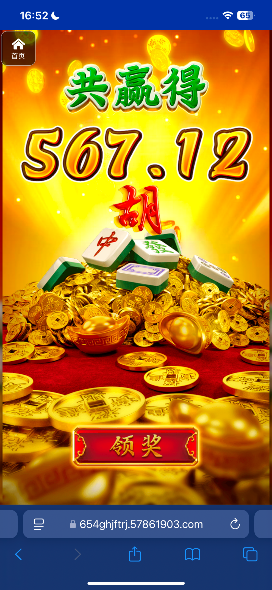 评论图片-撸彩社区-撸彩论坛-白菜论坛