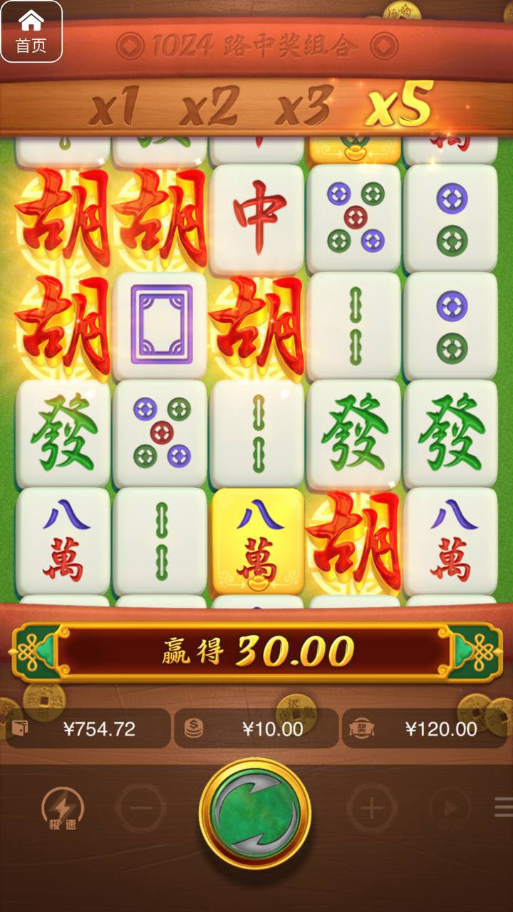 评论图片-撸彩社区-撸彩论坛-白菜论坛