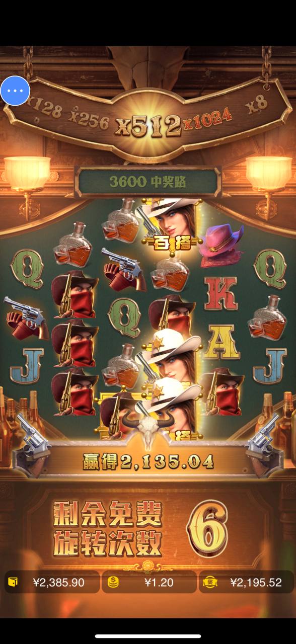 评论图片-撸彩社区-撸彩论坛-白菜论坛