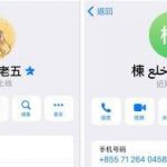 曝光柬埔寨黑公司 皇冠二期 A1501办公室-撸彩社区-撸彩论坛-白菜论坛