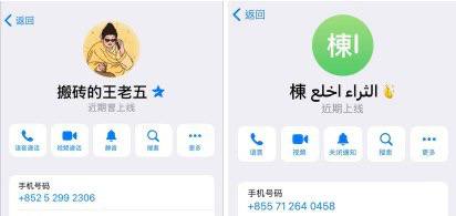 曝光柬埔寨黑公司 皇冠二期 A1501办公室-博彩论坛-博彩社区-博彩策略论坛