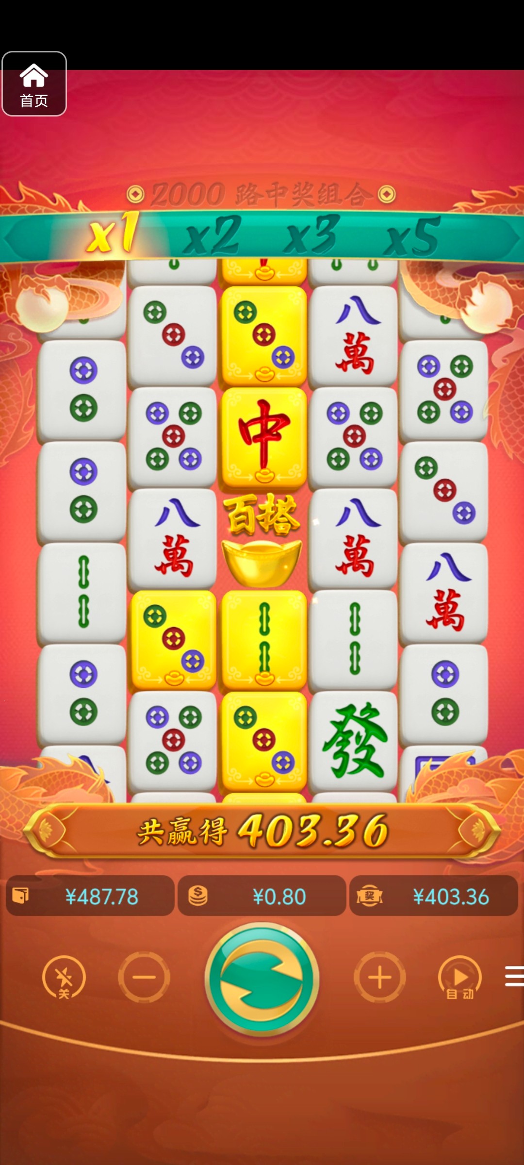 评论图片-撸彩社区-撸彩论坛-白菜论坛