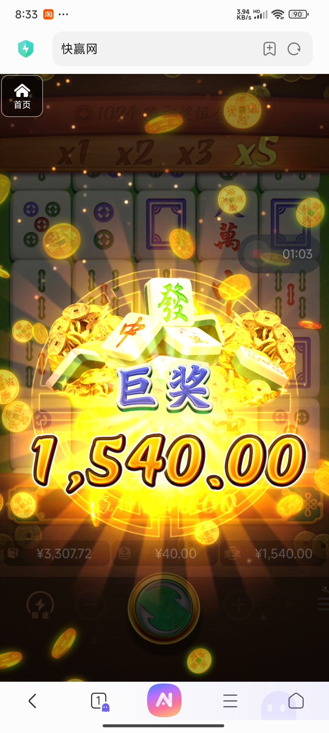 评论图片-撸彩社区-撸彩论坛-白菜论坛