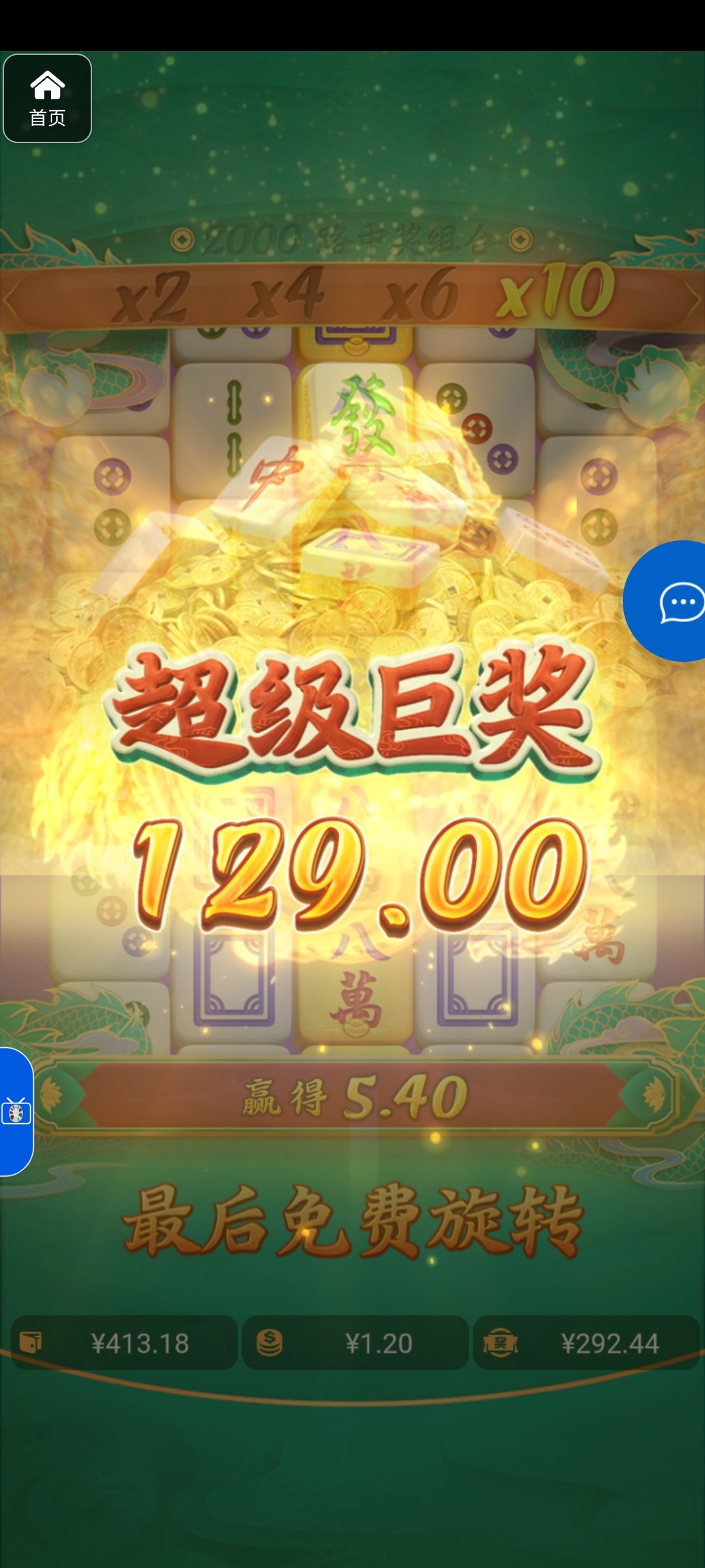 评论图片-撸彩社区-撸彩论坛-白菜论坛