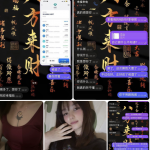钱子曝光 被枕边人包养女盗264984USDT-撸彩社区-撸彩论坛-白菜论坛