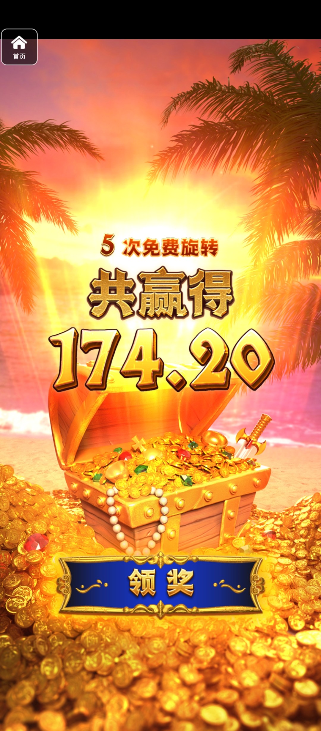 评论图片-撸彩社区-撸彩论坛-白菜论坛