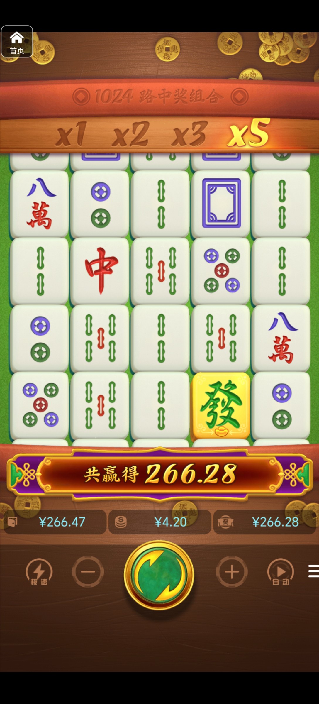 评论图片-撸彩社区-撸彩论坛-白菜论坛