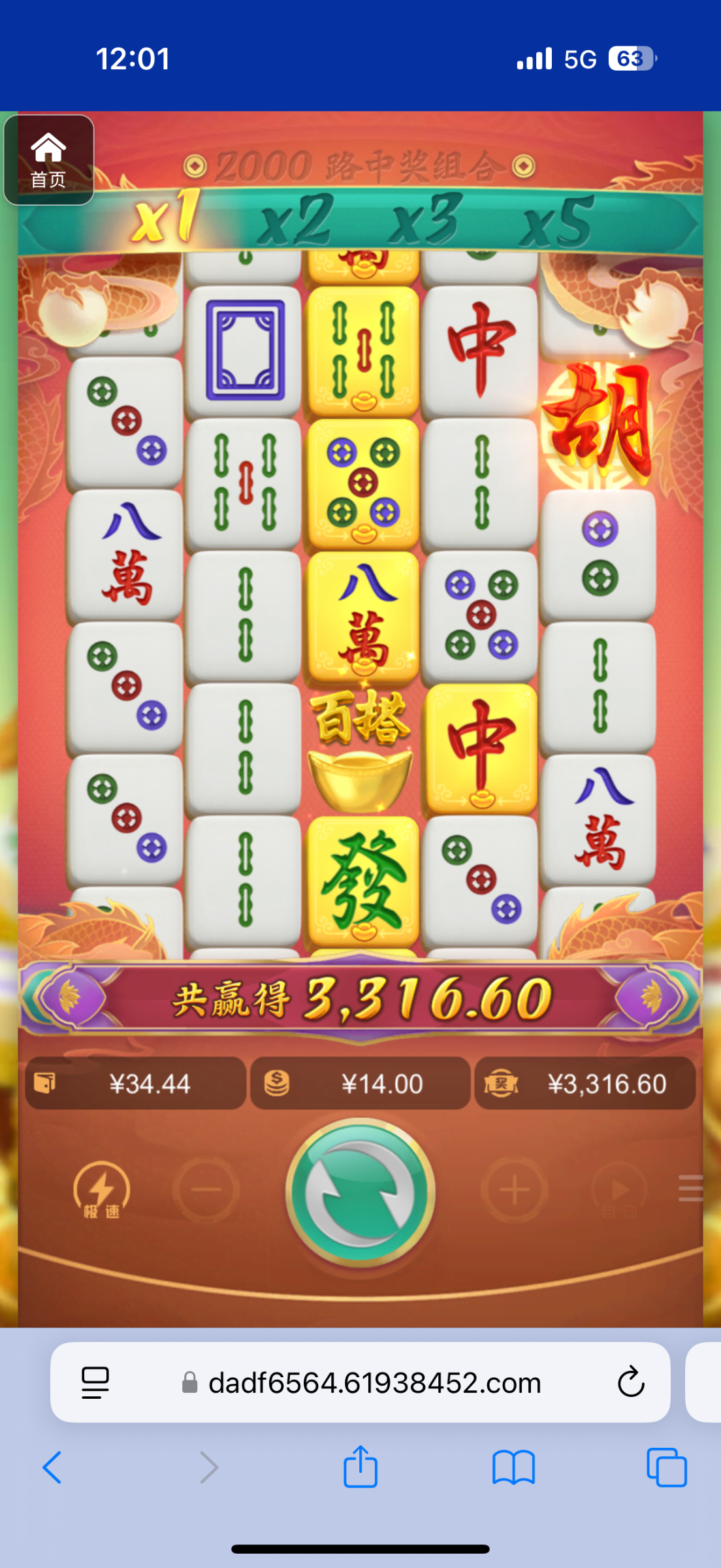 评论图片-撸彩社区-撸彩论坛-白菜论坛