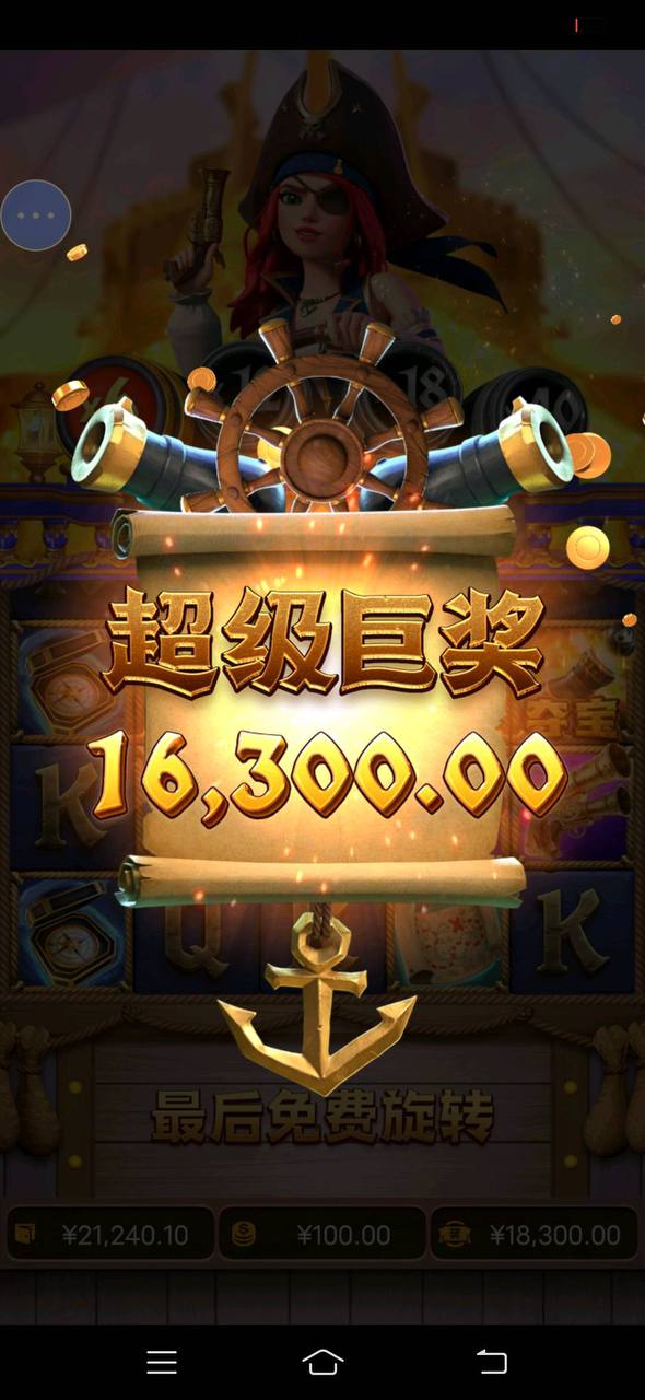 评论图片-撸彩社区-撸彩论坛-白菜论坛