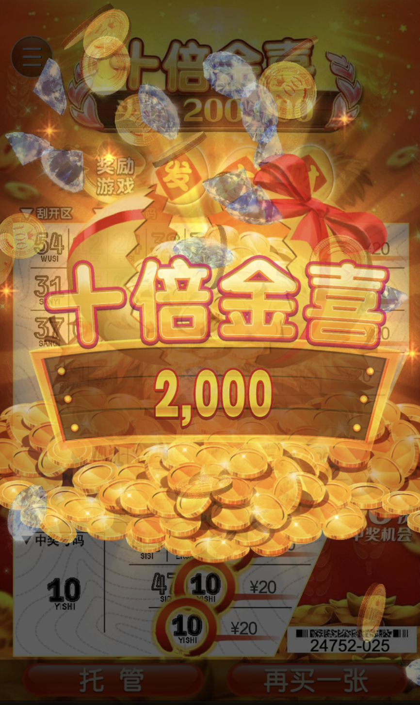 评论图片-撸彩社区-撸彩论坛-白菜论坛