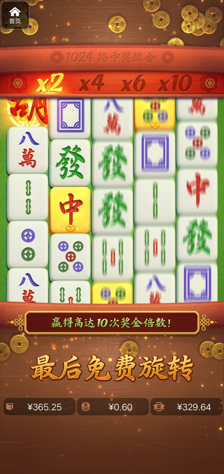 评论图片-撸彩社区-撸彩论坛-白菜论坛