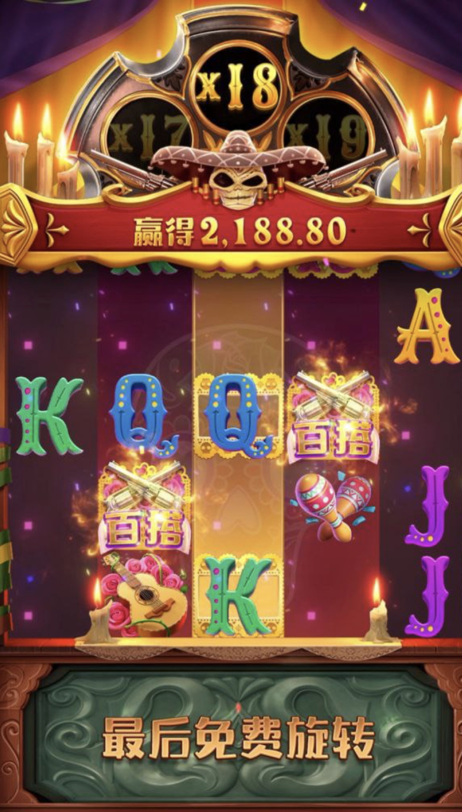 评论图片-撸彩社区-撸彩论坛-白菜论坛