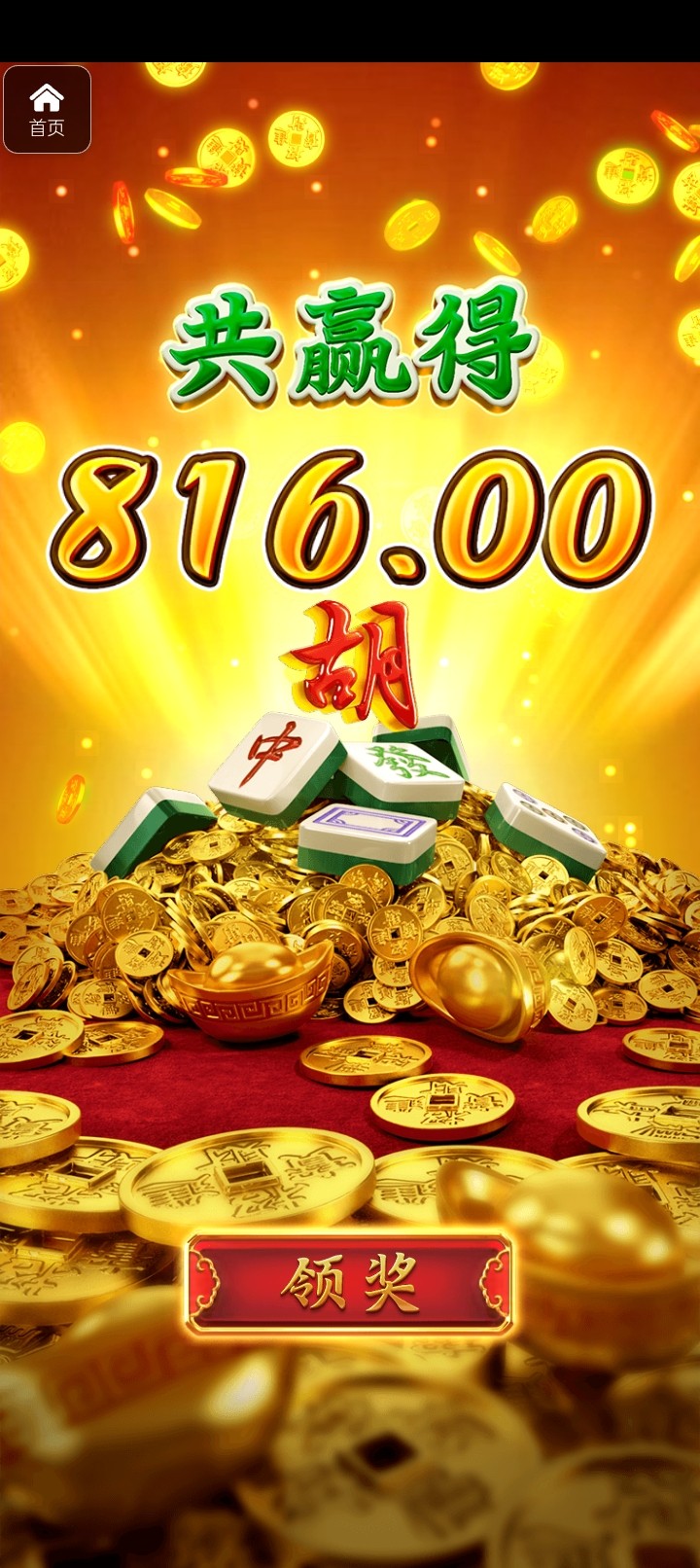 评论图片-撸彩社区-撸彩论坛-白菜论坛