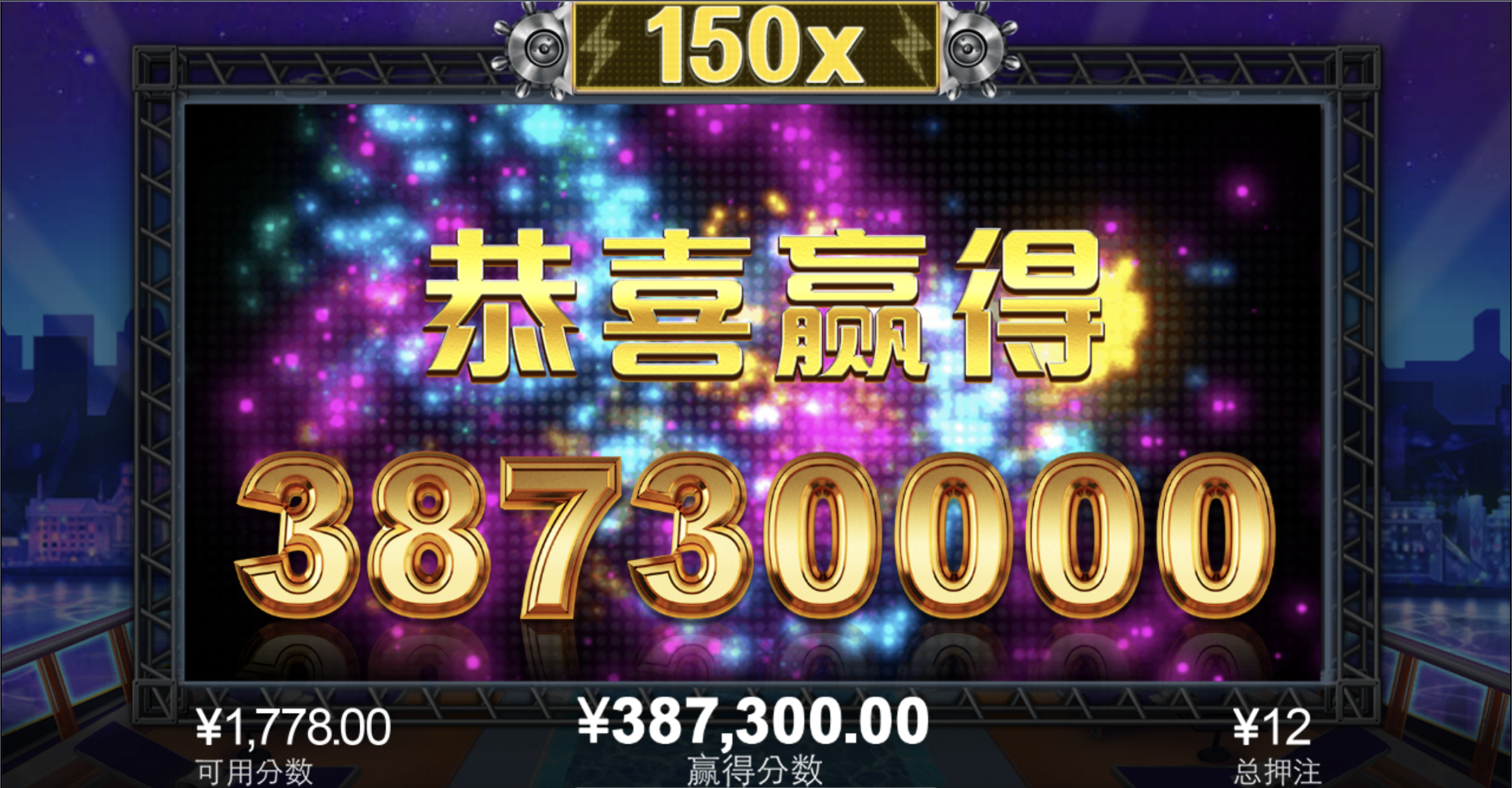 评论图片-撸彩社区-撸彩论坛-白菜论坛