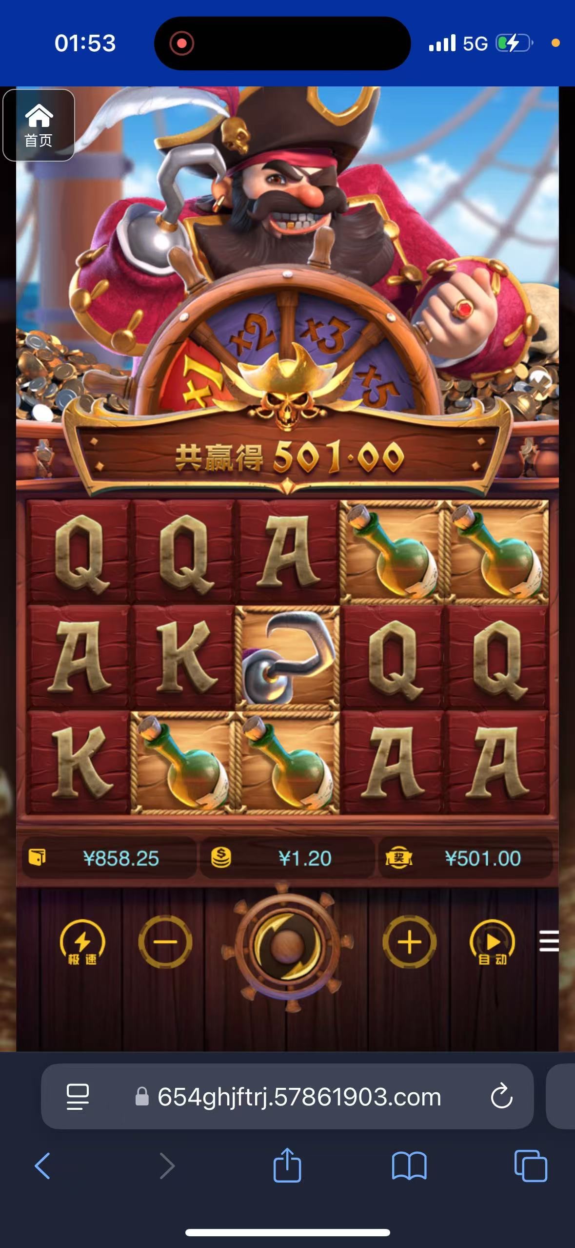 评论图片-撸彩社区-撸彩论坛-白菜论坛