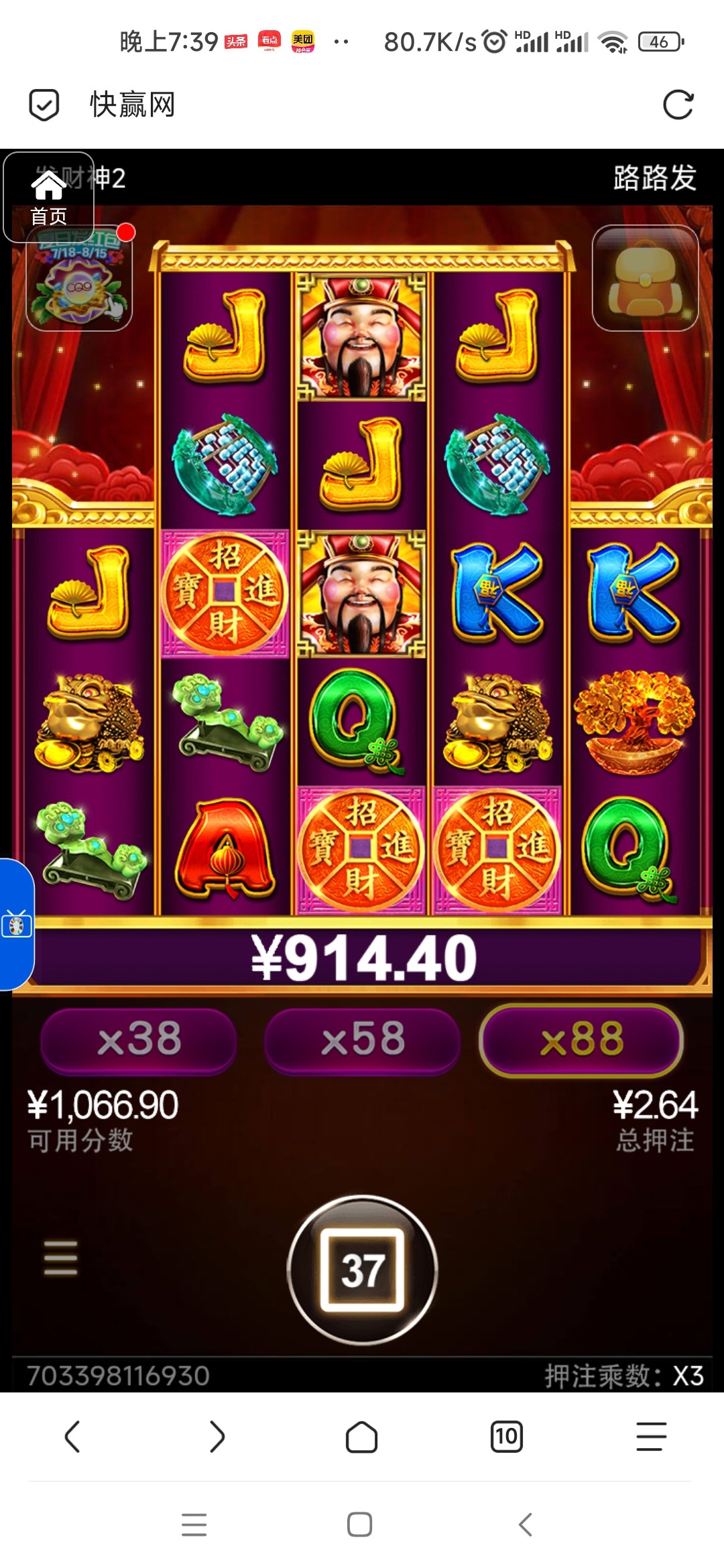 评论图片-撸彩社区-撸彩论坛-白菜论坛