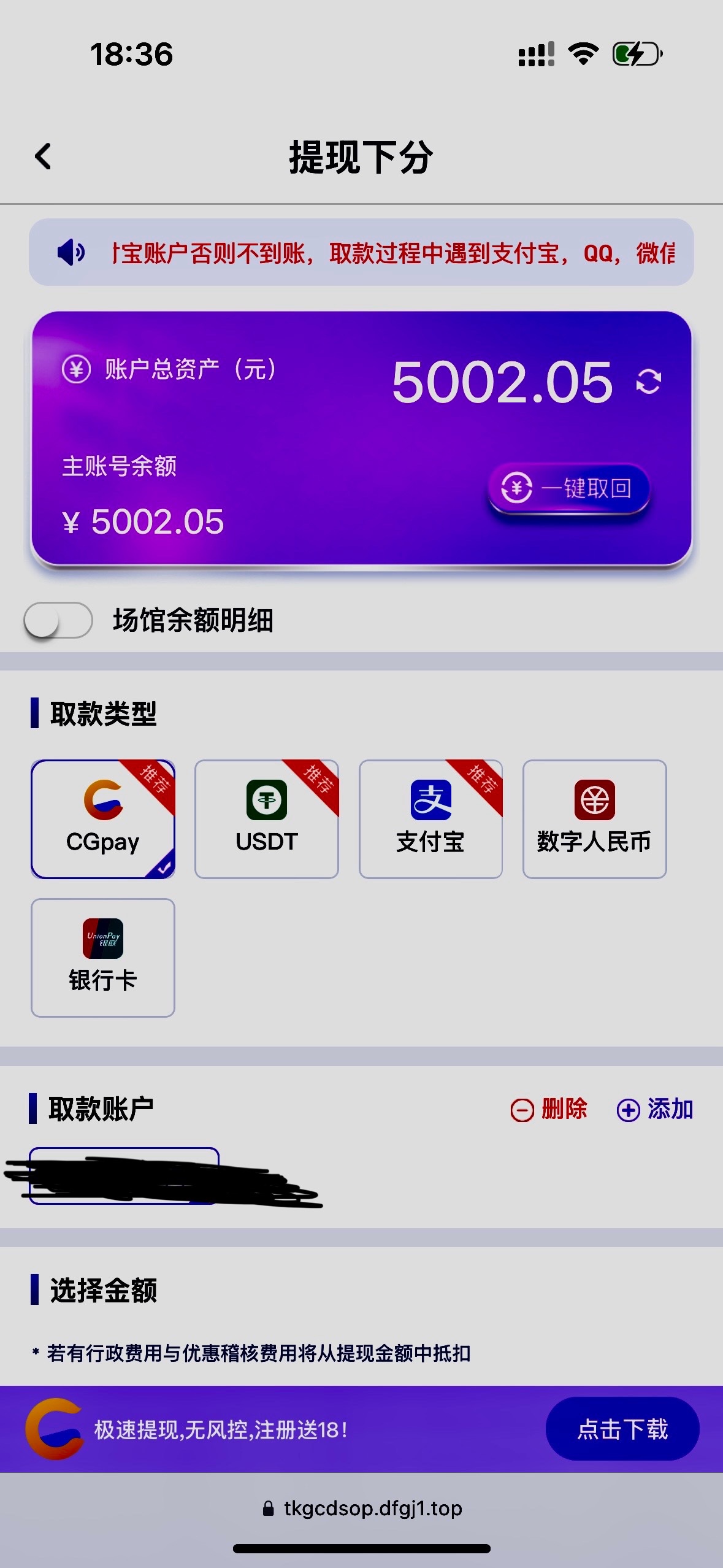 评论图片-撸彩社区-撸彩论坛-白菜论坛