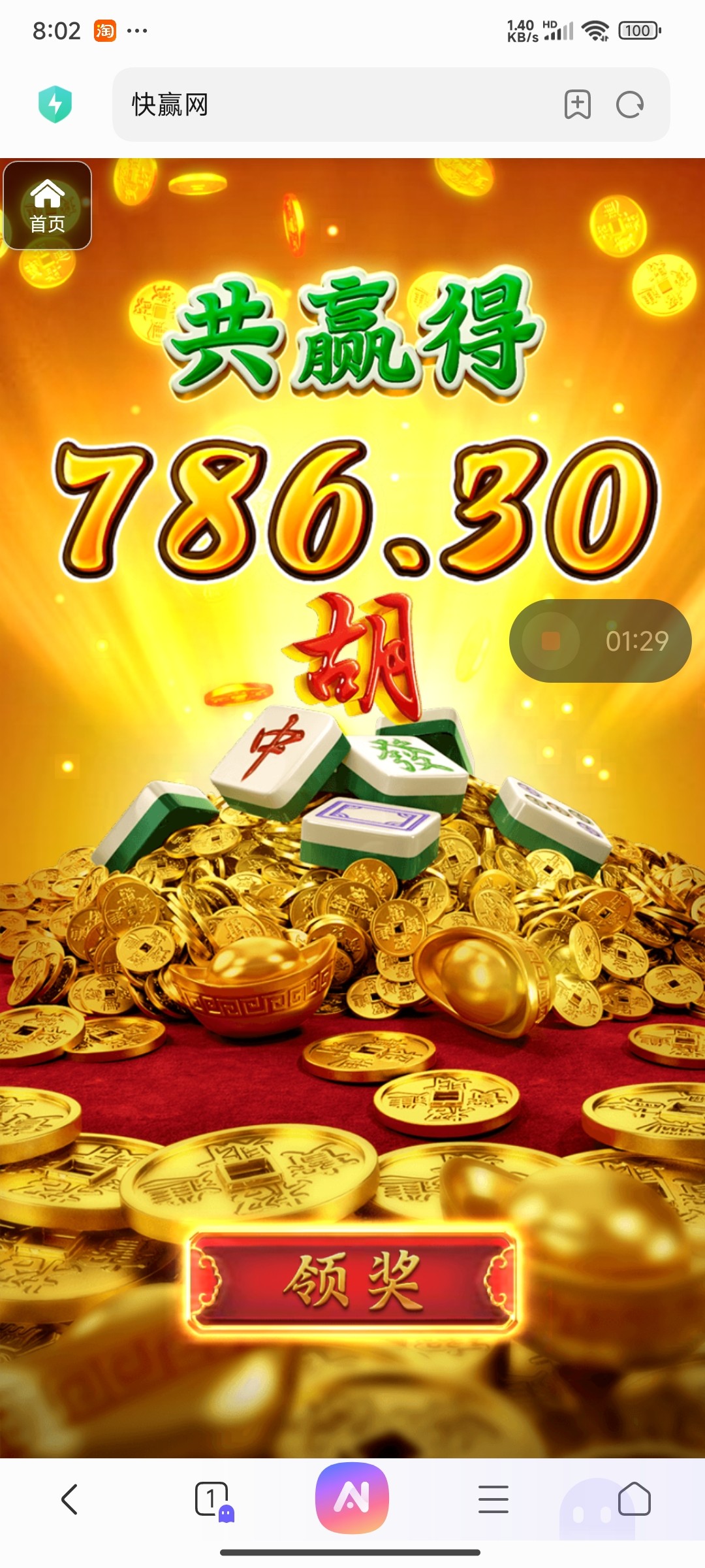 评论图片-撸彩社区-撸彩论坛-白菜论坛