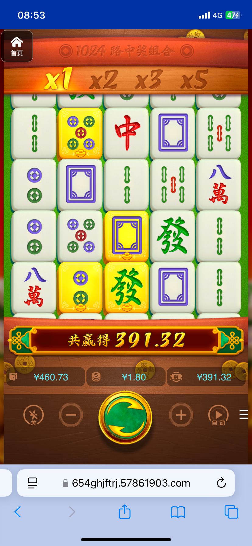 评论图片-撸彩社区-撸彩论坛-白菜论坛