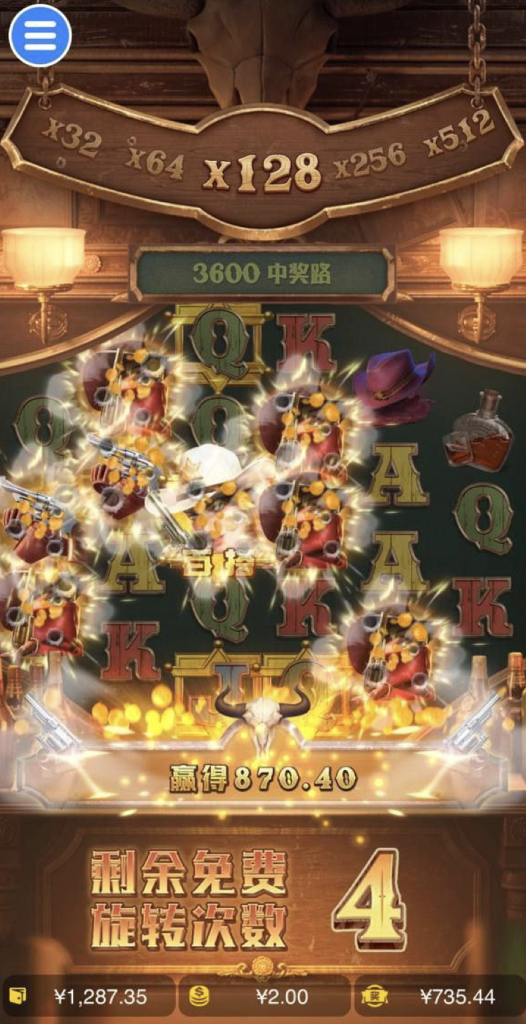 评论图片-撸彩社区-撸彩论坛-白菜论坛