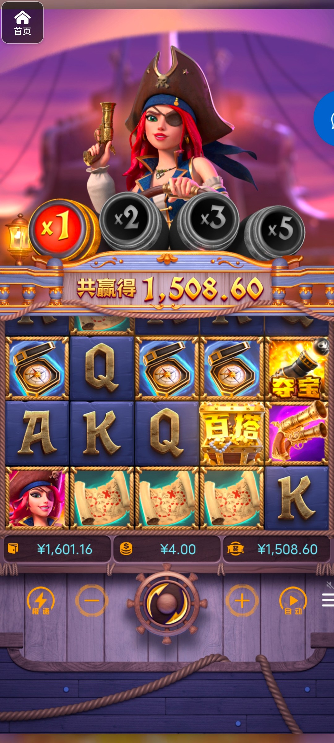 评论图片-撸彩社区-撸彩论坛-白菜论坛