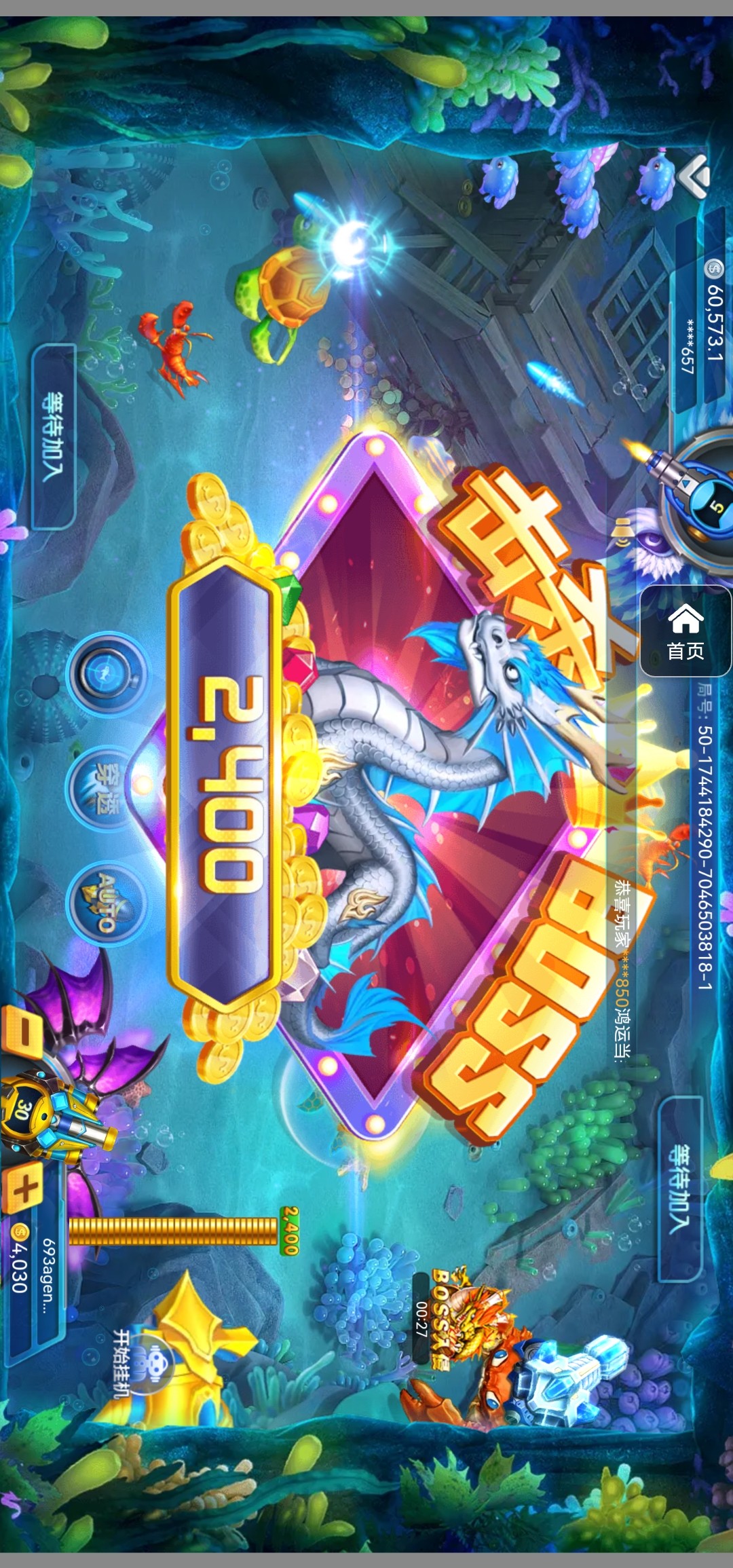 评论图片-撸彩社区-撸彩论坛-白菜论坛