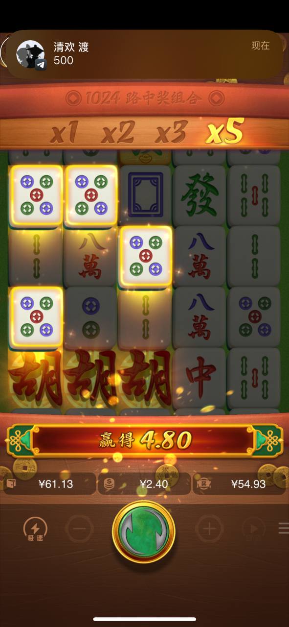 评论图片-撸彩社区-撸彩论坛-白菜论坛