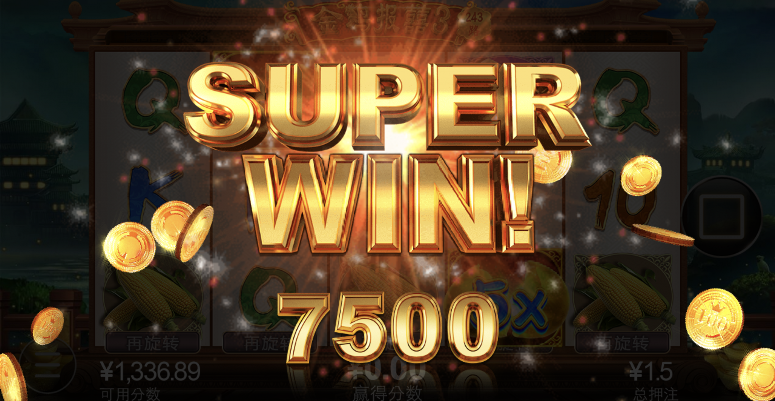 评论图片-撸彩社区-撸彩论坛-白菜论坛